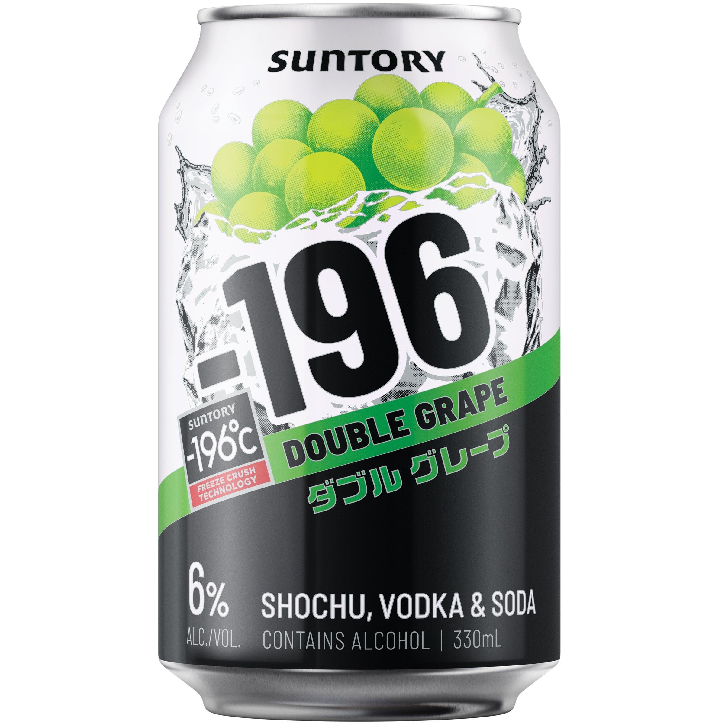 Suntory -196 Double Grape Can 330mL - Harry's Liquor