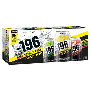 Suntory -196 Double Mixed 10 Pack Can 330mL - Harry's Liquor