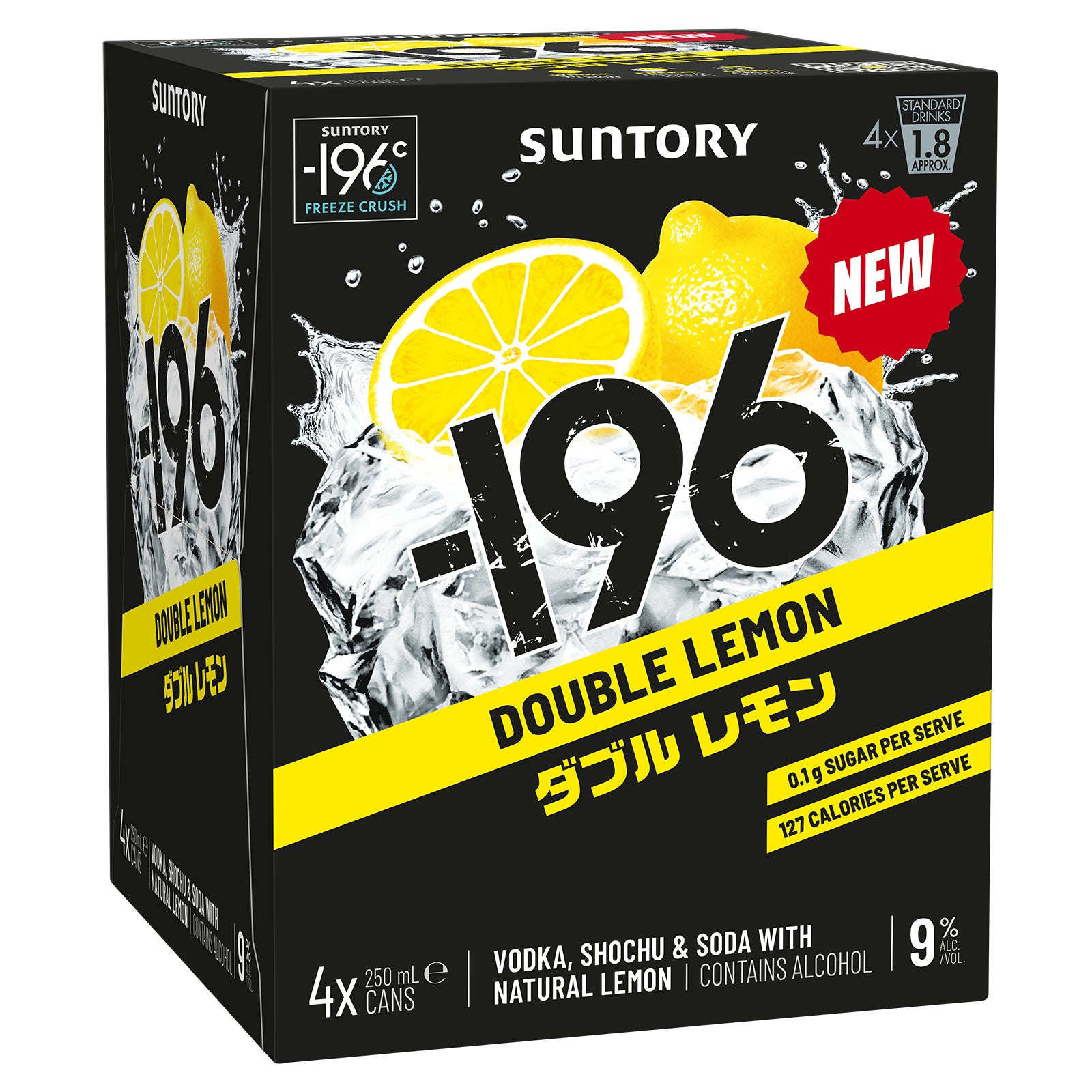 Suntory -196 Double Lemon 9% Can 250mL