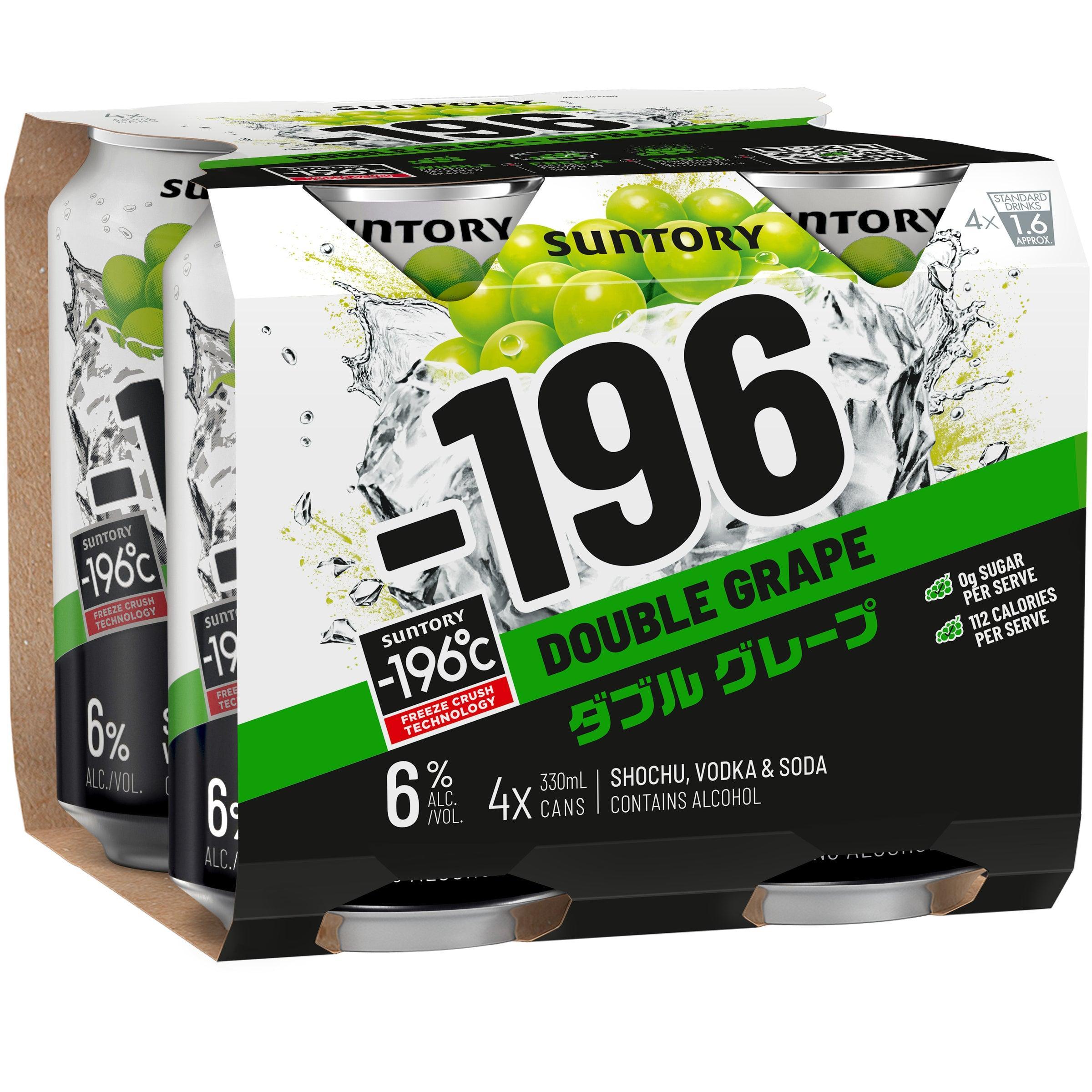 Suntory -196 Double Grape Can 330mL - Harry's Liquor