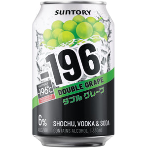 Suntory -196 Double Grape Can 330mL - Harry's Liquor