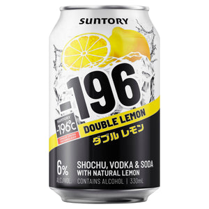 Suntory -196 Double Lemon Can 330mL - Harry's Liquor